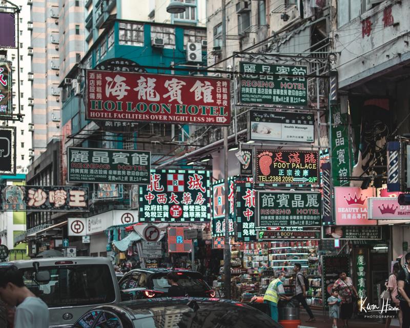 Mong Kok, Hong Kong Neon Signs 1
